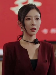 第20集 - 老公的情人換走了我的孩子