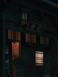 第20集 - 花前喜事