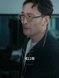 사랑의 멜로디 - Episode 12