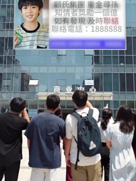 第7集 - 今夜星光點點