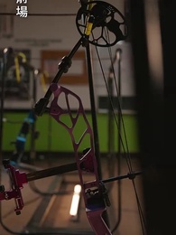 第10集 - 麗菈的覺醒