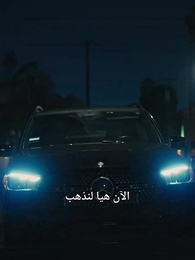 نادِني حبيبك، يا أستاذ - Episode 45