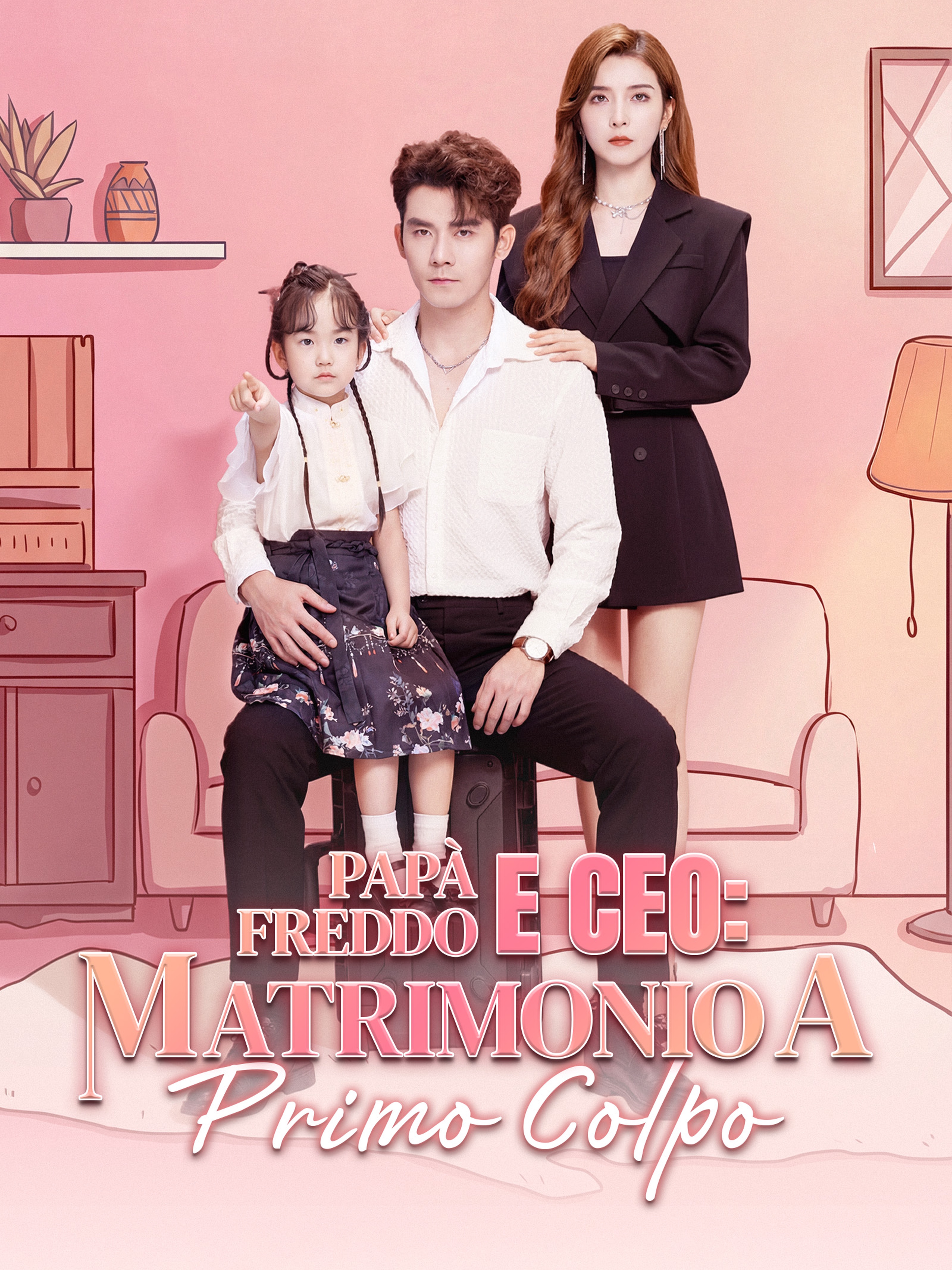 Papà Freddo e CEO: Matrimonio a Primo Colpo (Doppiato)