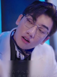 霍先生乖乖寵我 - Episode 68