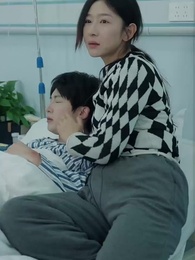 第29集 - 老公的情人換走了我的孩子