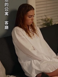 麗菈的覺醒 - Episode 27