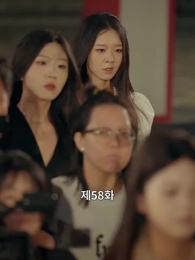 사랑의 멜로디 - Episode 58