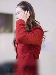 第41集 - 霍先生乖乖寵我