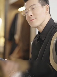 霍先生乖乖寵我 - Episode 72