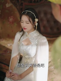 舊照凝霜失故主 - Episode 41