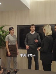 まさか、あの清掃員は社長 - Episode 18