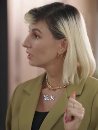 まさか、あの清掃員は社長 - Episode 28