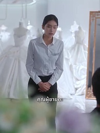 ตอนที่ 24 - ความรักที่ผิดพลาด
