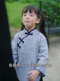 舊照凝霜失故主 - Episode 20