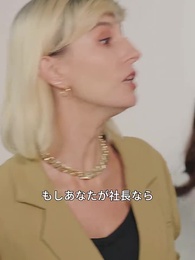 まさか、あの清掃員は社長 - Episode 34