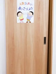 離婚之後閃耀的六顆星 - Episode 16