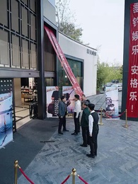 Episodio 36 - Ríndete ante el Rey de la Pesca