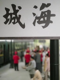 舊照凝霜失故主 - Episode 1