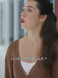 まさか、あの清掃員は社長 - Episode 44