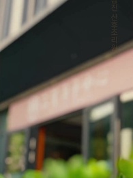 1화 - 네가 버린 상속녀