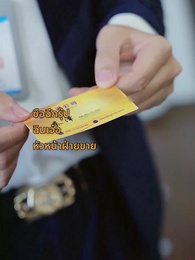 [พากย์ไทย]เกมรัก เกมร้าย เกมทายาท - Episode 13