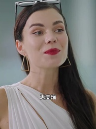 まさか、あの清掃員は社長 - Episode 47