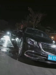 老爹求你別送了 - Episode 57