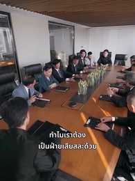 พ่อของผมคือบิ๊กบอสตัวจริง - Episode 73