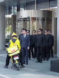 老爹求你別送了 - Episode 2