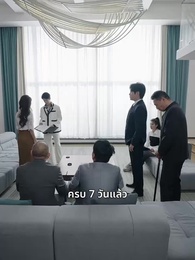 เมื่อรักก่อเกิดจากเถ้าถ่าน - Episode 48