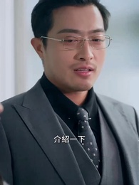 獵心 - Episode 13