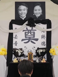 เมื่อรักก่อเกิดจากเถ้าถ่าน - Episode 28