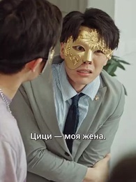 Любовь восходит до рассвета - Episode 39