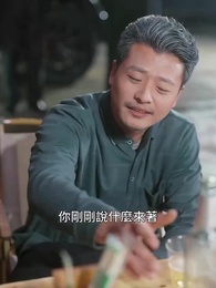 老爹求你別送了 - Episode 58