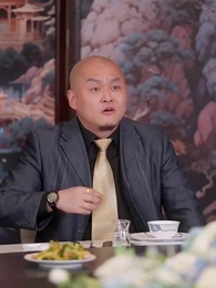 老爹求你別送了 - Episode 27