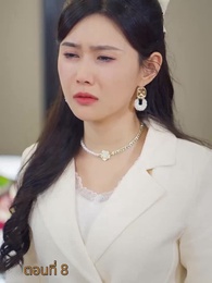 [พากย์ไทย]หนี้รักบัญชีแค้น - Episode 8