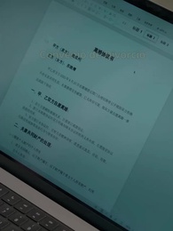 Episodio 3 - La Casa No Le Pertenece