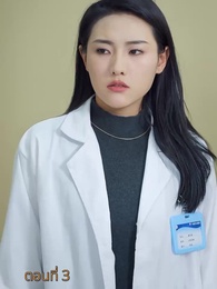 [พากย์ไทย]หนี้รักบัญชีแค้น - Episode 3