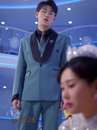 ตอนที่ 28 - [พากย์ไทย]หนี้รักบัญชีแค้น