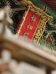 Episode 68 - Seine Retterin, seine Liebe