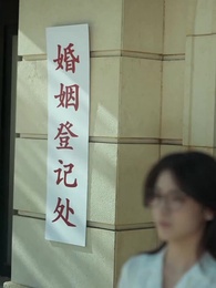 Episodio 15 - La Casa No Le Pertenece