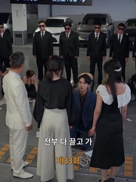 33화 - [더빙 버전]주차 위기