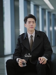 ไออุ่นสุดท้ายของรักเก่า - Episode 48