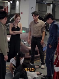 [더빙 버전]주차 위기 - Episode 25