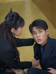 [พากย์ไทย]หนี้รักบัญชีแค้น - Episode 18