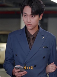 [더빙 버전]주차 위기 - Episode 11