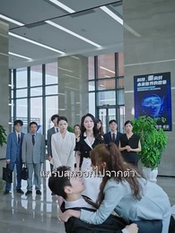 ไออุ่นสุดท้ายของรักเก่า - Episode 51