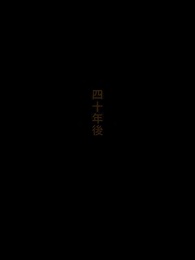第50話 - 夫に壊され、世界に選ばれ