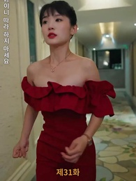 [더빙 버전]잘못된 만남 - Episode 31