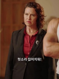 마지막 포효: 알파 왕의 복수 - Episode 42